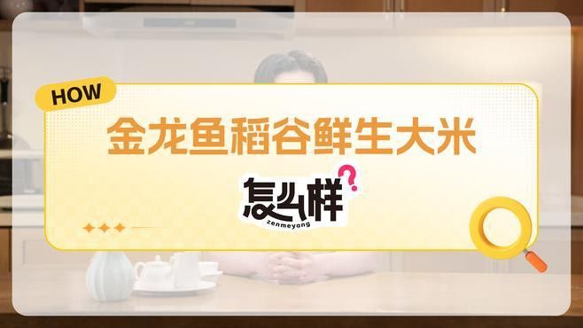金龍魚產品系列介紹 金龍魚產品系列介紹 龍魚百科 第11張