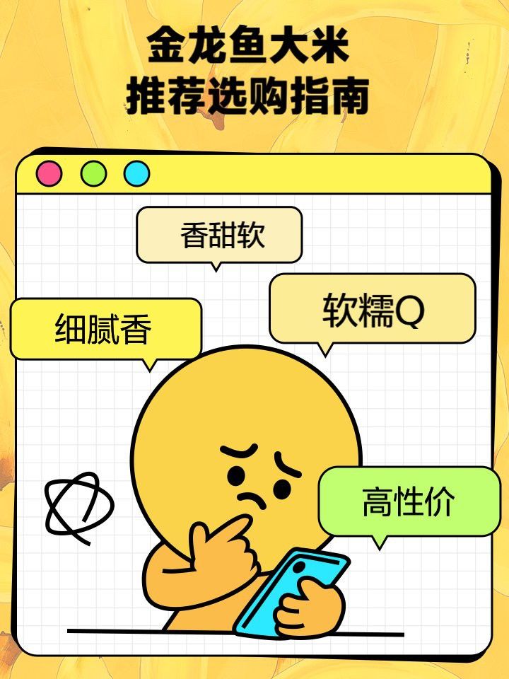 金龍魚產品系列介紹 金龍魚產品系列介紹 龍魚百科 第13張