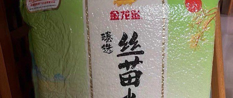金龍魚粳米好不好
