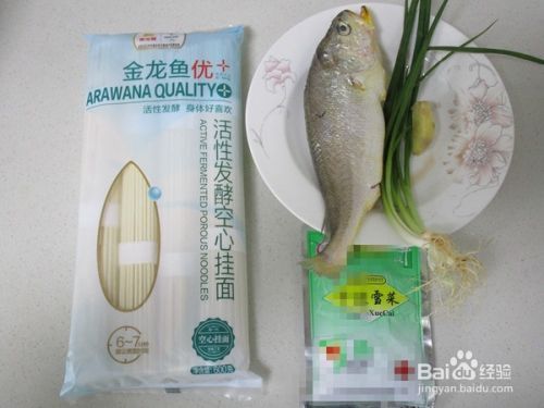 黃花魚和金龍魚：黃花魚和金龍魚在食用價值上有所不同的處理方法有哪些 黃花魚和金龍魚：黃花魚和金龍魚在食用價值上有所不同的處理方法有哪些 龍魚百科 第3張
