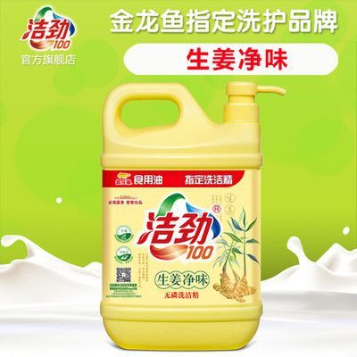 金龍魚用什么過濾材料：金龍魚打氧的時(shí)間和頻率 金龍魚用什么過濾材料：金龍魚打氧的時(shí)間和頻率 龍魚百科 第3張