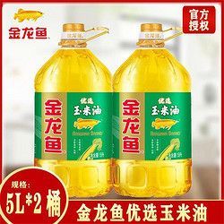 金龍魚用什么過濾材料：金龍魚打氧的時(shí)間和頻率 金龍魚用什么過濾材料：金龍魚打氧的時(shí)間和頻率 龍魚百科 第8張