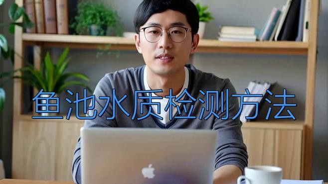 如何檢測水質是否適合古典藍金龍魚？ 如何檢測水質是否適合古典藍金龍魚？ 龍魚百科 第3張