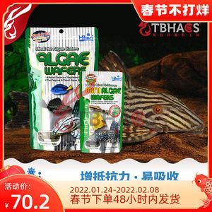 女王大帆魚苗飼料品牌推薦（北京觀賞魚批發市場評價女王大帆魚苗專用飼料成分） 女王大帆魚苗飼料品牌推薦（北京觀賞魚批發市場評價女王大帆魚苗專用飼料成分） 龍魚百科 第4張