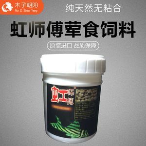 女王大帆魚苗飼料品牌推薦（北京觀賞魚批發市場評價女王大帆魚苗專用飼料成分） 女王大帆魚苗飼料品牌推薦（北京觀賞魚批發市場評價女王大帆魚苗專用飼料成分） 龍魚百科 第5張