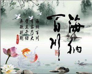 龍魚(yú)缸背景圖選擇圖片大全：紅龍魚(yú)缸背景圖的選擇