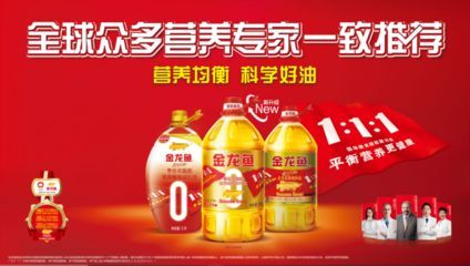 金龍魚發色從什么部位開始：金龍魚發色從什么部位開始， 金龍魚發色從什么部位開始：金龍魚發色從什么部位開始， 龍魚百科 第2張