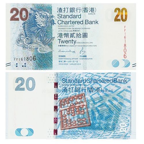 香港龍魚紀念鈔10元圖片及價格 香港龍魚紀念鈔10元圖片及價格 龍魚百科 第1張