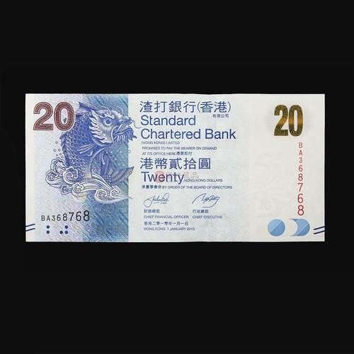 香港龍魚紀念鈔10元圖片及價格 香港龍魚紀念鈔10元圖片及價格 龍魚百科 第3張