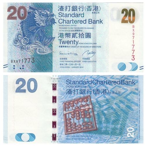 香港龍魚紀念鈔10元圖片及價格 香港龍魚紀念鈔10元圖片及價格 龍魚百科 第5張
