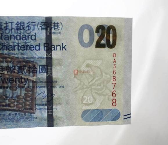 香港龍魚紀念鈔10元圖片及價格 香港龍魚紀念鈔10元圖片及價格 龍魚百科 第6張
