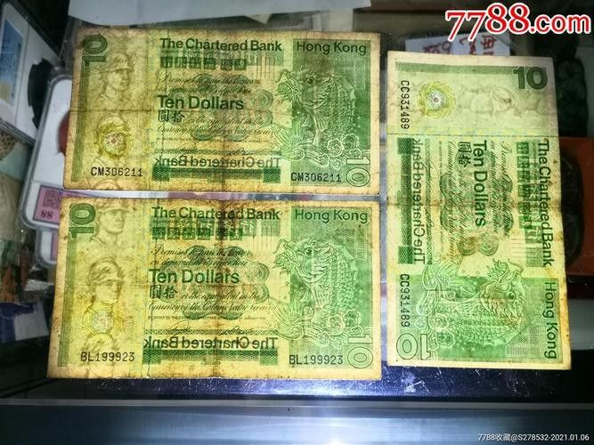 香港龍魚紀念鈔10元圖片及價格 香港龍魚紀念鈔10元圖片及價格 龍魚百科 第18張