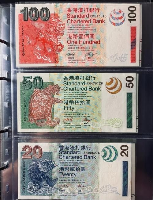 香港龍魚紀念鈔10元圖片及價格 香港龍魚紀念鈔10元圖片及價格 龍魚百科 第24張
