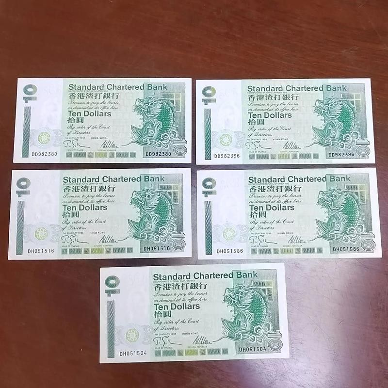 香港龍魚紀念鈔10元圖片及價格 香港龍魚紀念鈔10元圖片及價格 龍魚百科 第10張