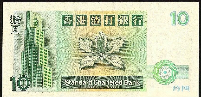 香港龍魚紀念鈔10元圖片及價格 香港龍魚紀念鈔10元圖片及價格 龍魚百科 第29張