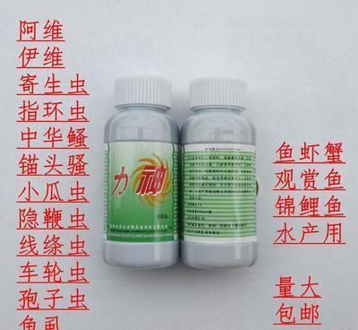 如何選擇合適的魚藥：選擇合適的魚藥是水產養殖成功的關鍵因素之一