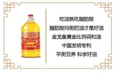 金龍魚國家專利有哪些（金龍魚專利獲獎情況詳解）
