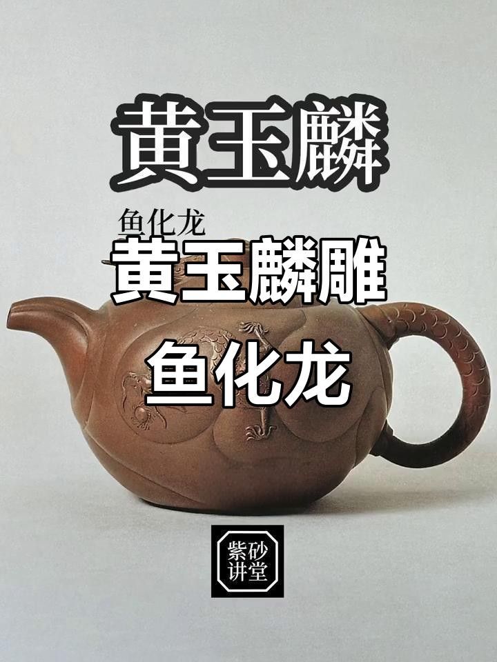 龍魚木雕有哪些收藏價(jià)值？ 龍魚木雕有哪些收藏價(jià)值？ 龍魚百科 第8張
