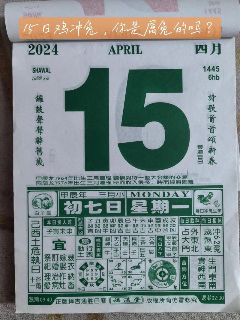 有哪些在線擇吉日平臺推薦？