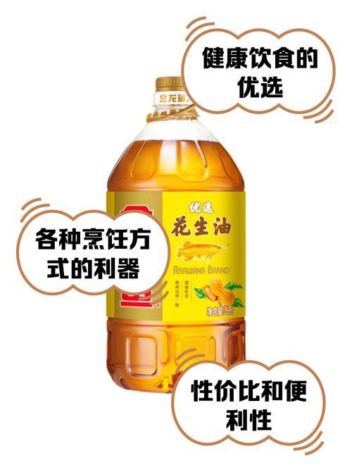 金龍魚開封后能放多久 金龍魚開封后能放多久 龍魚百科 第6張