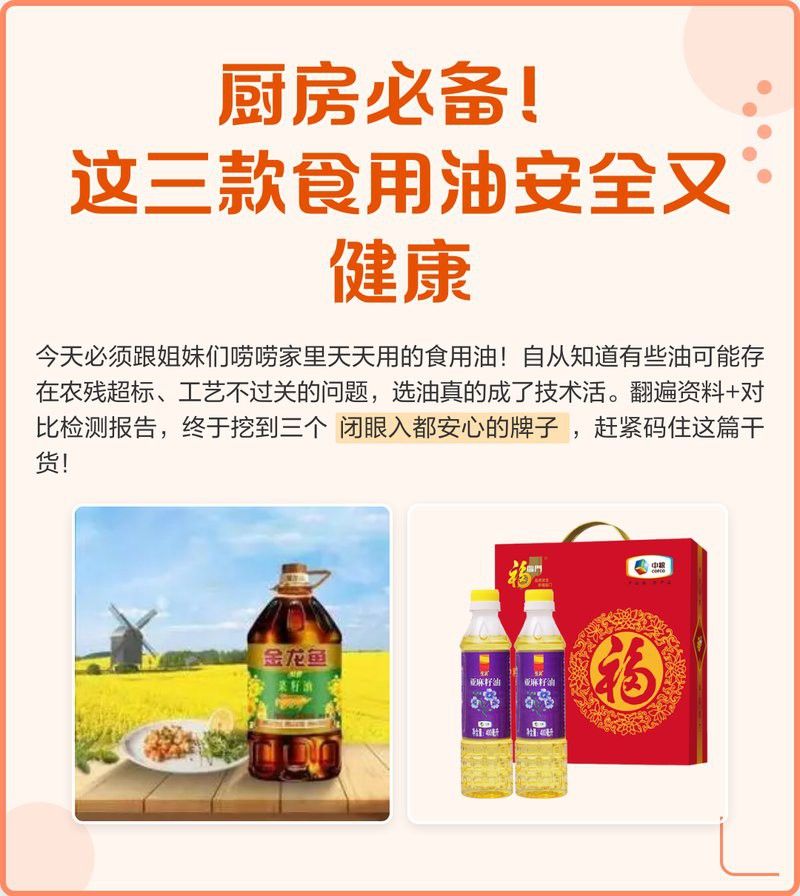 金龍魚開封后能放多久 金龍魚開封后能放多久 龍魚百科 第11張