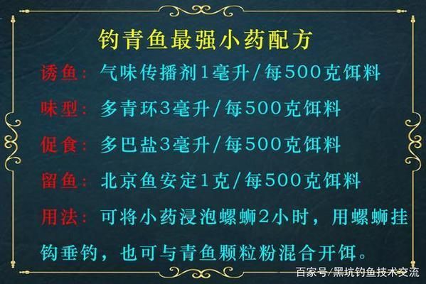 青龍魚飼料選擇與搭配技巧，如何根據青龍魚的營養需求選擇合適的飼料種類及搭配技巧 青龍魚飼料選擇與搭配技巧，如何根據青龍魚的營養需求選擇合適的飼料種類及搭配技巧 龍魚百科 第5張