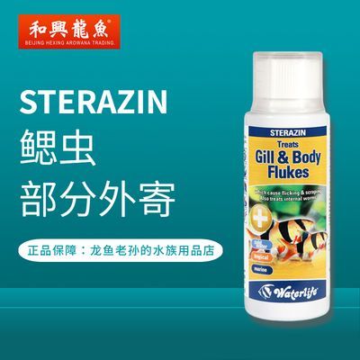 龍魚連續(xù)點頭：龍魚的連續(xù)點頭行為可能由多種原因引起