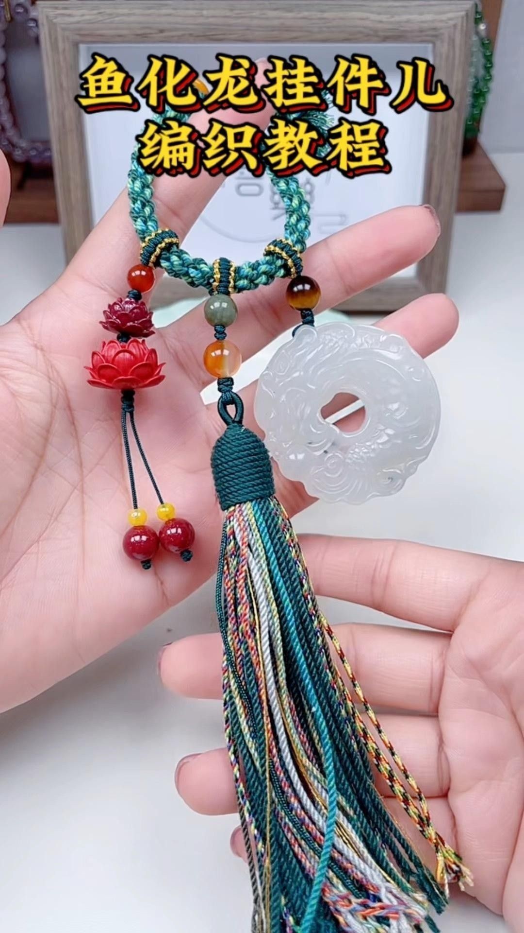 龍頭魚尾擺件如何保養？ 龍頭魚尾擺件如何保養？ 龍魚百科 第2張