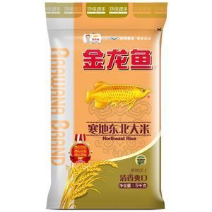 紅金龍魚的畫法（工筆畫基礎教程紅金龍魚色彩搭配技巧金龍魚色彩搭配技巧）