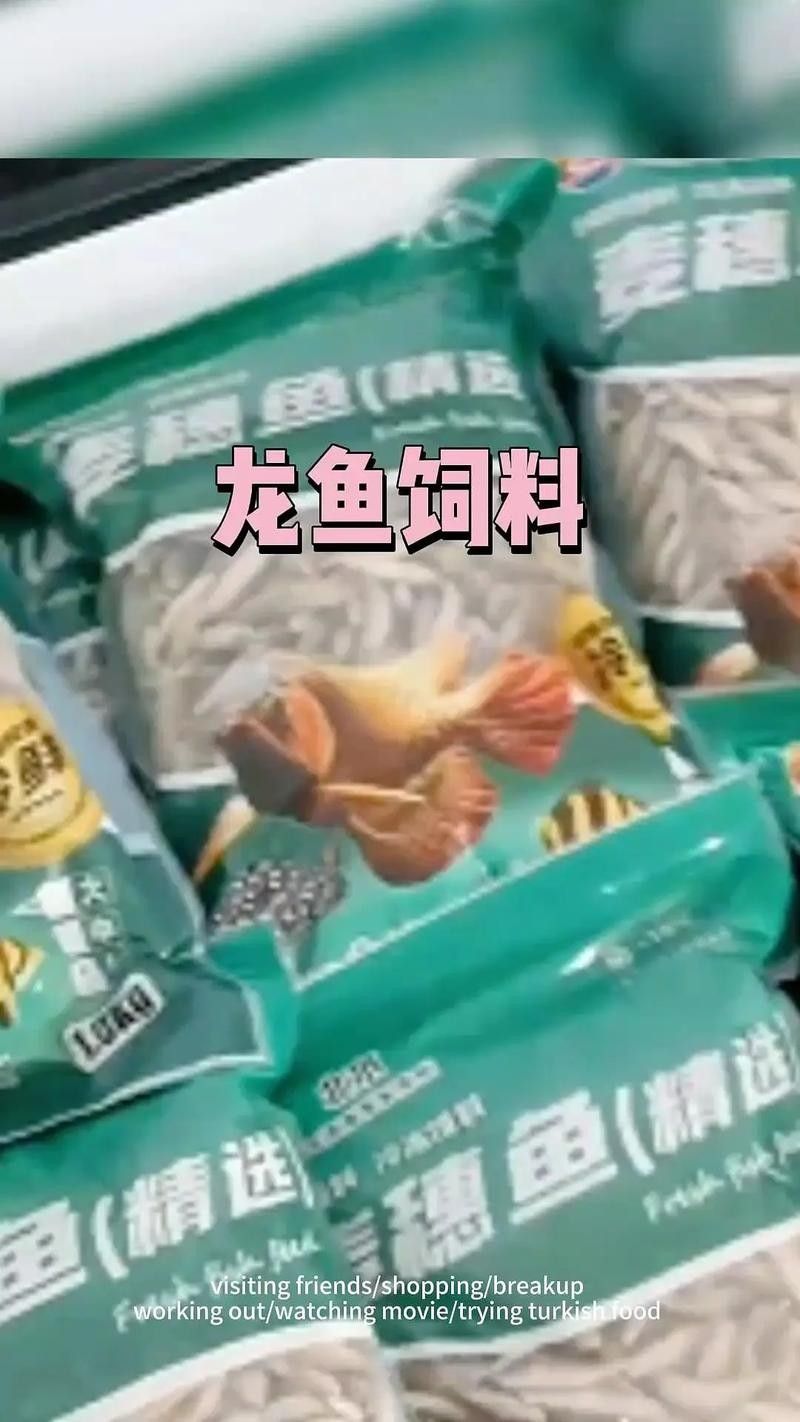 龍魚單側掉眼最簡單的恢復方法圖解 龍魚單側掉眼最簡單的恢復方法圖解 龍魚百科 第39張