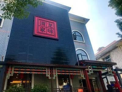 長沙湘潭九龍魚頭店(<strong><mark>天心</mark></strong>閣店)：湘潭九龍魚頭店(<strong><mark>天心</mark></strong>閣店)