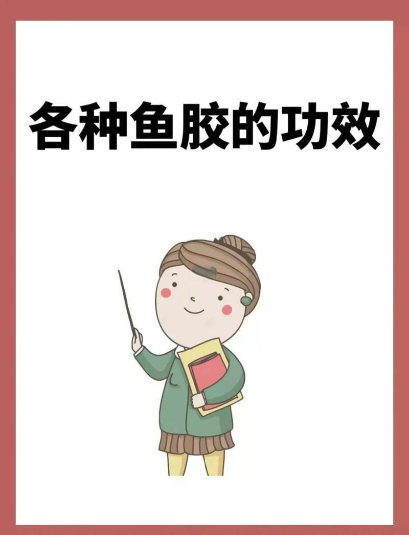 金龍膠和黃花膠哪個(gè)好