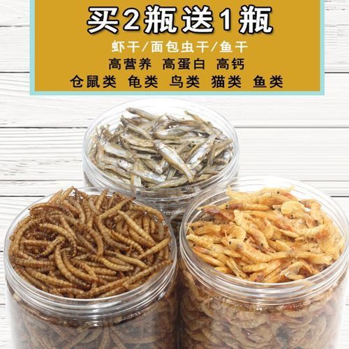 紅龍魚吃什么顏色飼料最好? 龍魚百科 第5張 紅龍魚吃什么顏色飼料最好? 紅龍魚吃什么顏色飼料最好? 龍魚百科 第5張
