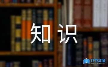 紅龍魚沉底是怎么回事：紅龍魚沉底可能是生病的前兆，飼養(yǎng)者應(yīng)做好“困水”措施 紅龍魚沉底是怎么回事：紅龍魚沉底可能是生病的前兆，飼養(yǎng)者應(yīng)做好“困水”措施 龍魚百科 第3張