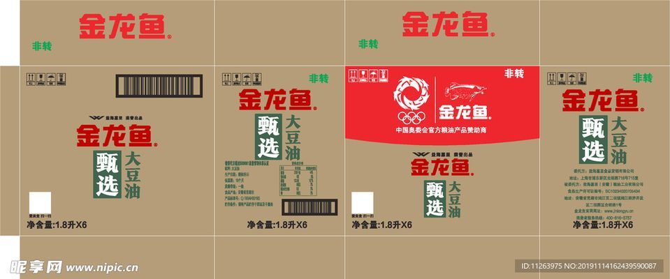 金龍魚用什么背景顏色好呢，金龍魚在選擇背景顏色時應考慮其與龍魚顏色的搭配 金龍魚用什么背景顏色好呢，金龍魚在選擇背景顏色時應考慮其與龍魚顏色的搭配 龍魚百科 第3張