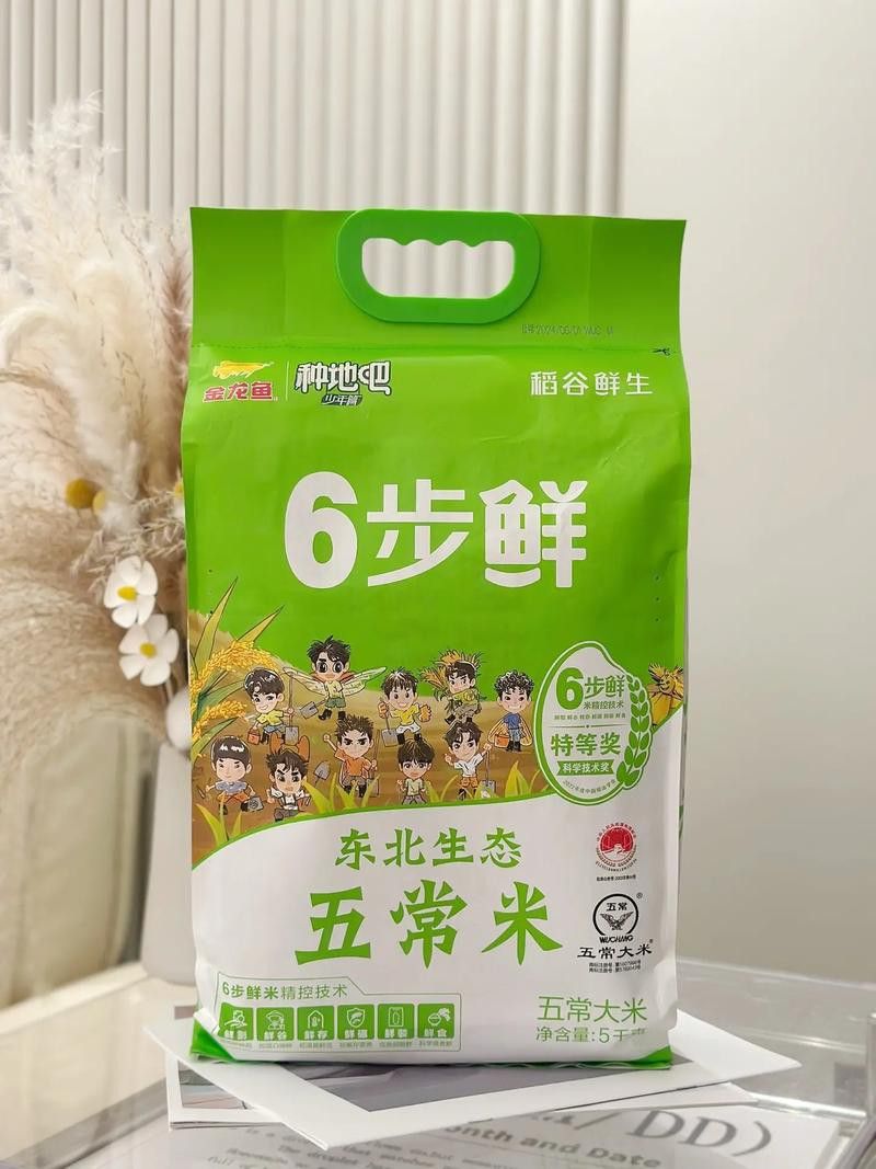 金龍魚的產品介紹