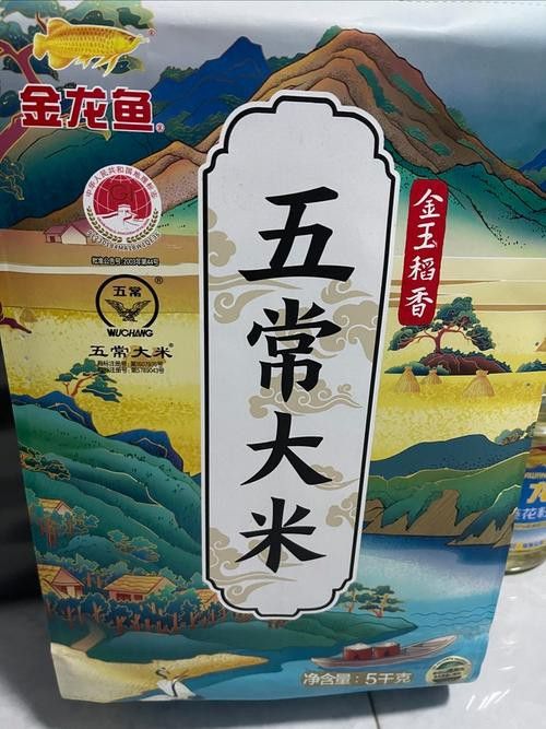 金龍魚的產品介紹