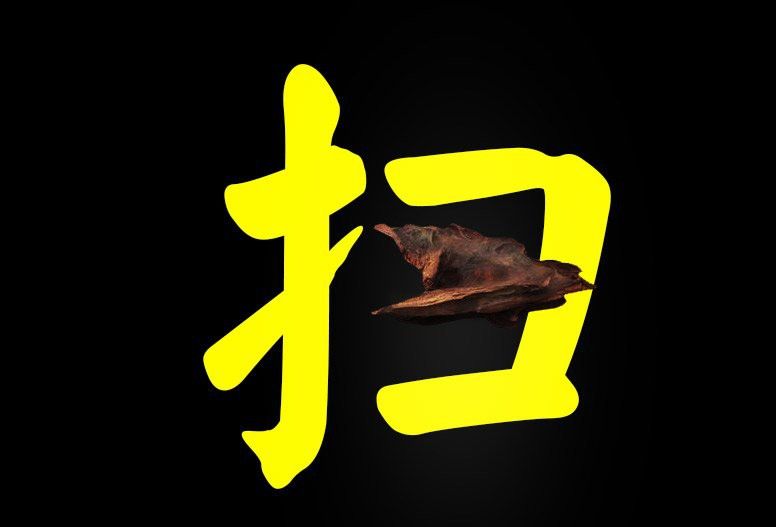 沉木多久會停止黃水？ 沉木多久會停止黃水？ 龍魚百科 第2張