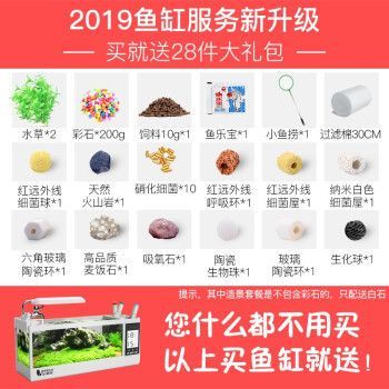 金利佳（Jeneca）魚缸，金利佳魚缸生態(tài)造景指南