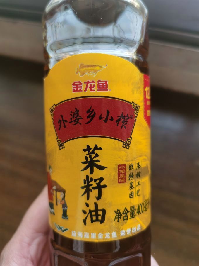 金龍魚珍品 金龍魚珍品 龍魚百科 第5張