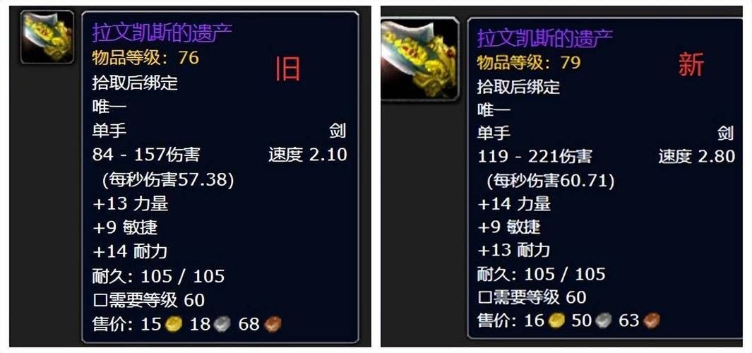 紅龍符文劍任務怎么做？