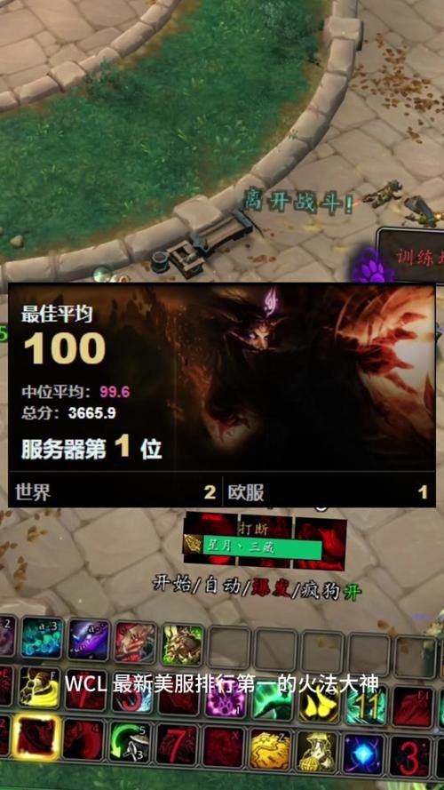 紅龍符文劍任務怎么做？