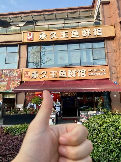 青島龍魚(yú)專賣店