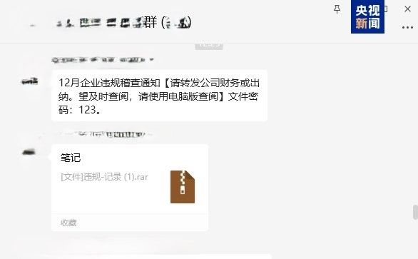 龍魚魚友微信群 龍魚魚友微信群 龍魚百科 第5張