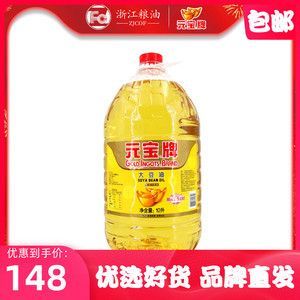 金龍魚和元寶哪個好一點，金龍魚與元寶魚的區別