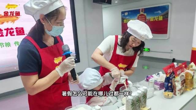 金龍魚參觀工廠行 騰訊大渝網(wǎng) 張航