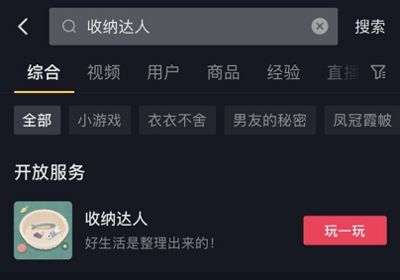 龍魚過背是什么意思啊視頻：龍魚過背是什么意思？全面解析龍魚過背的含義與價值