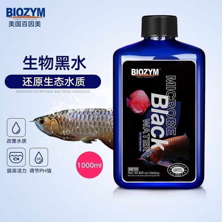 龍魚黑水素什么品牌好
