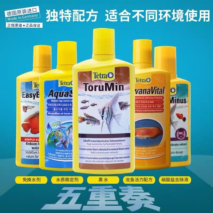 龍魚黑水素什么品牌好