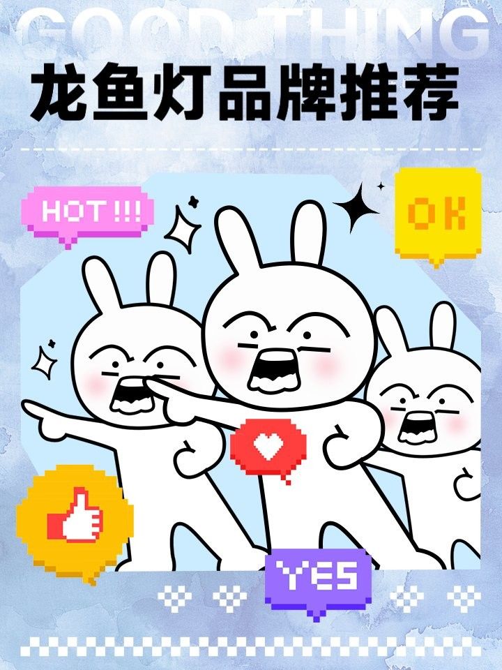 龍魚發色燈哪個品牌好？ 龍魚發色燈哪個品牌好？ 龍魚百科 第4張